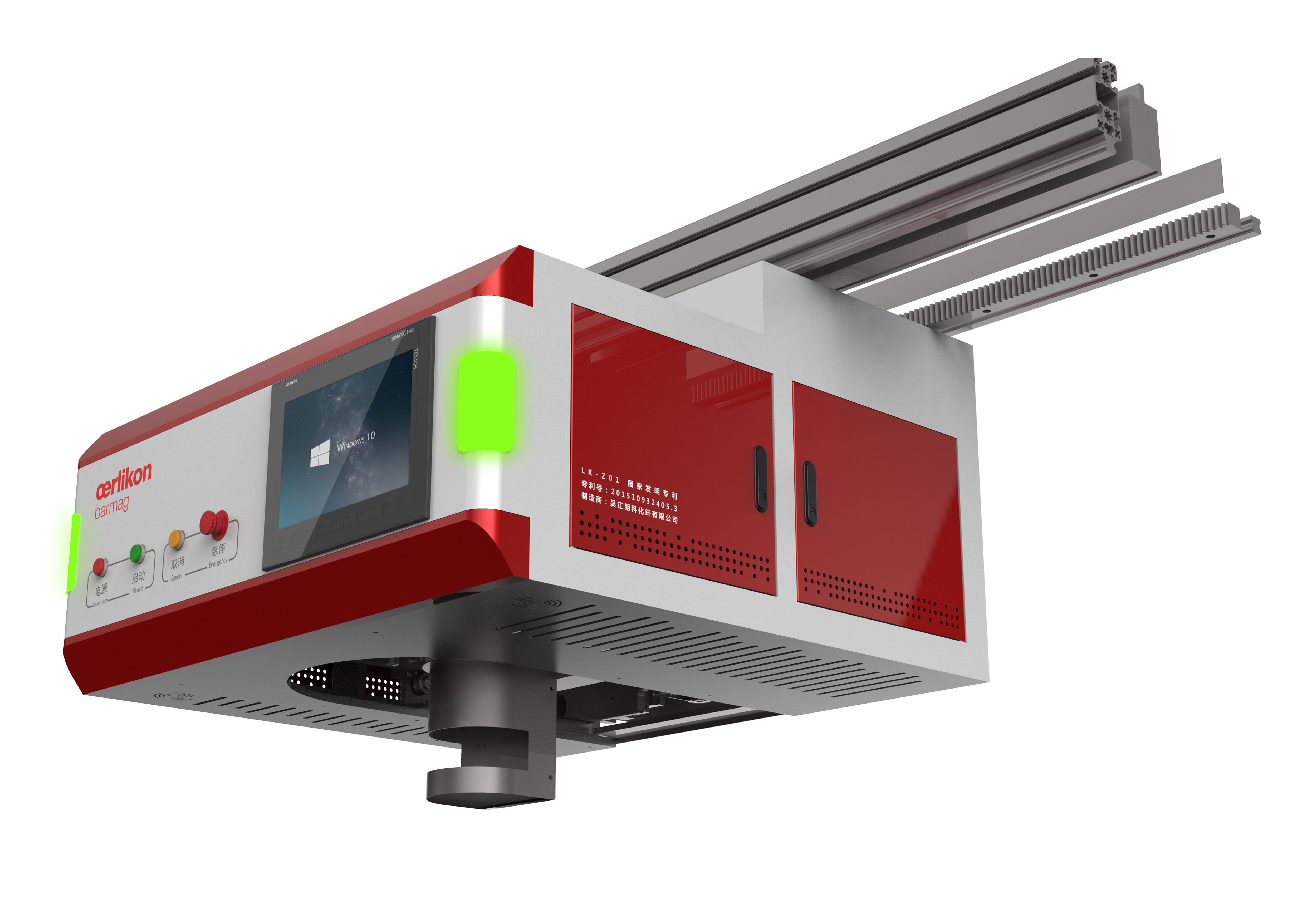 紗廠清理設(shè)備設(shè)計